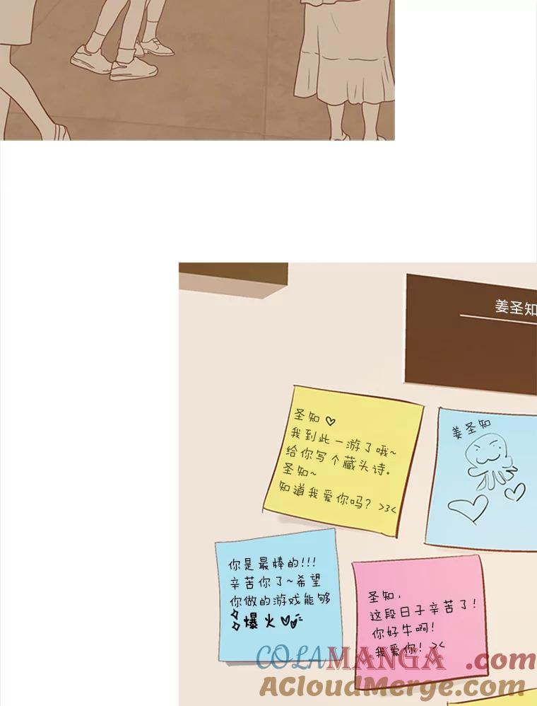 《远看是蔚蓝的春天》221.逃避的避难所 第22页