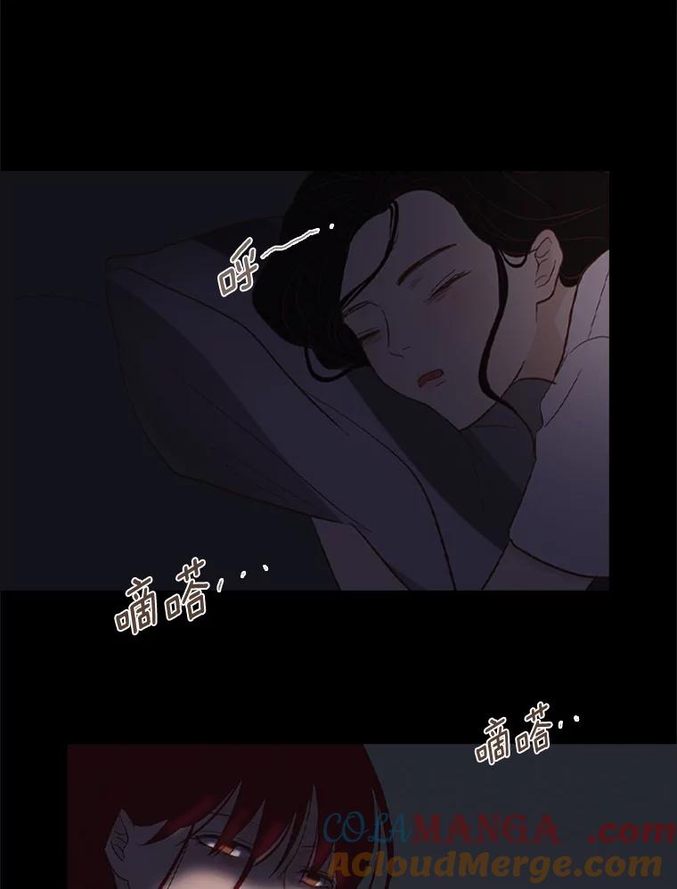 《远看是蔚蓝的春天》221.逃避的避难所 第10页