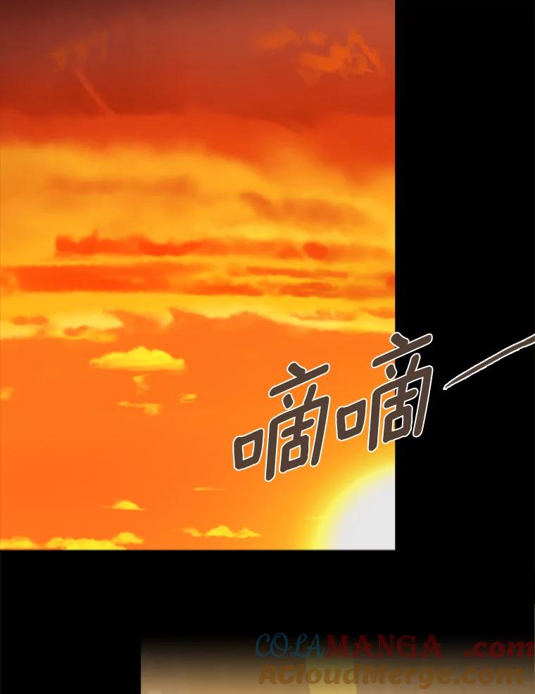 《远看是蔚蓝的春天》221.逃避的避难所 第49页