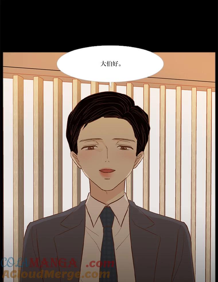《远看是蔚蓝的春天》221.逃避的避难所 第40页