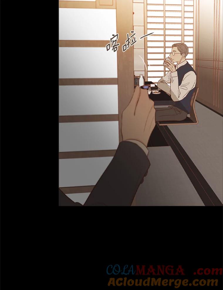 《远看是蔚蓝的春天》221.逃避的避难所 第37页