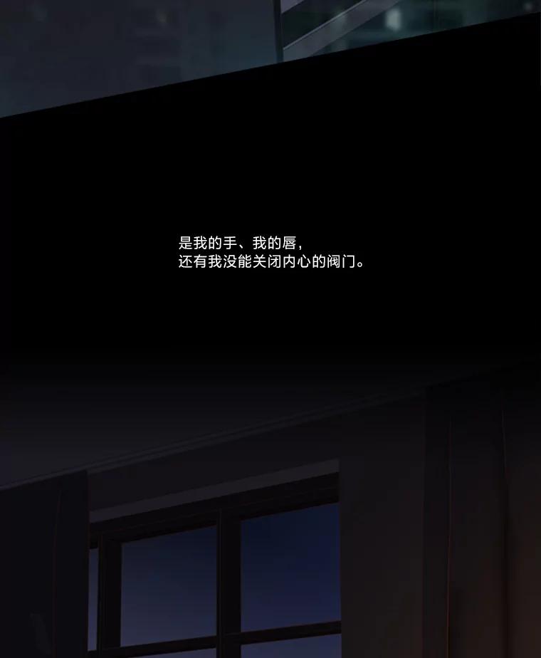 《远看是蔚蓝的春天》221.逃避的避难所 第2页
