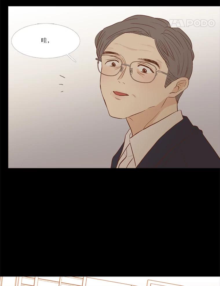 《远看是蔚蓝的春天》221.逃避的避难所 第38页