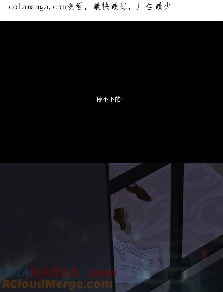 《远看是蔚蓝的春天》221.逃避的避难所 第1页