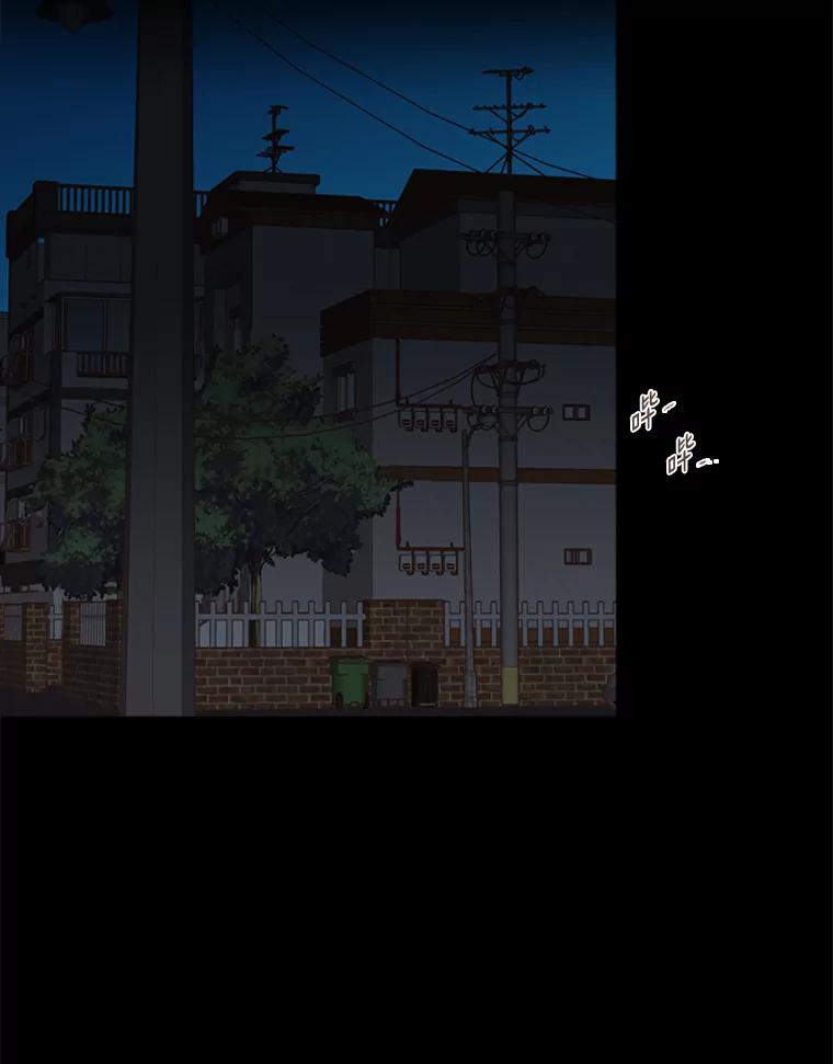 《远看是蔚蓝的春天》222.你很棒 第53页