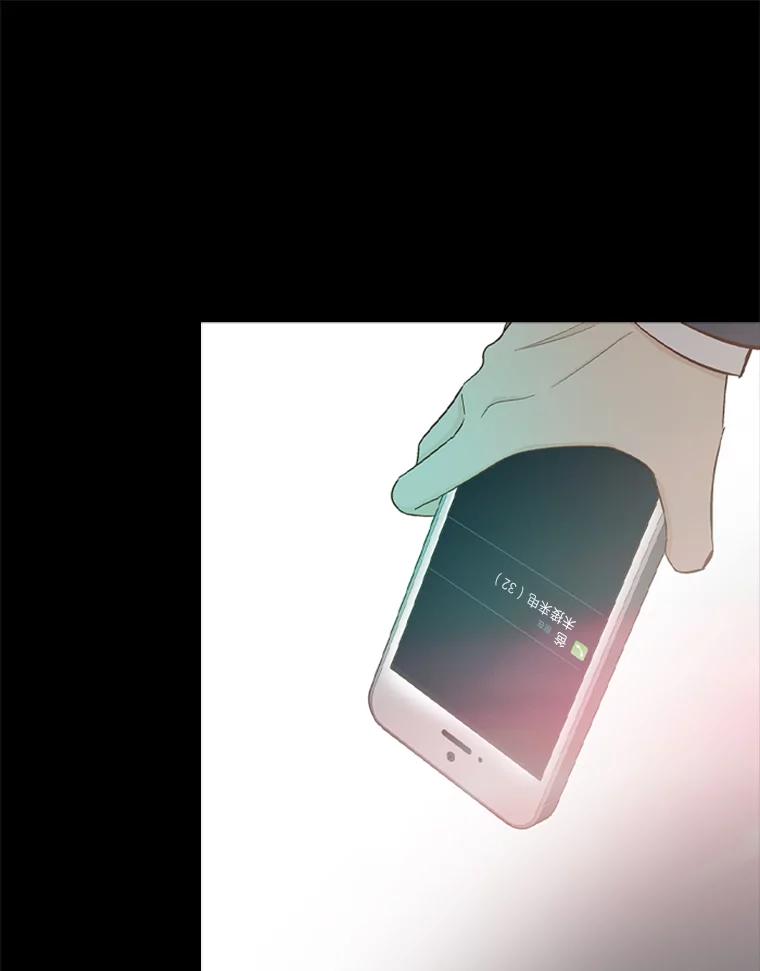 《远看是蔚蓝的春天》222.你很棒 第48页