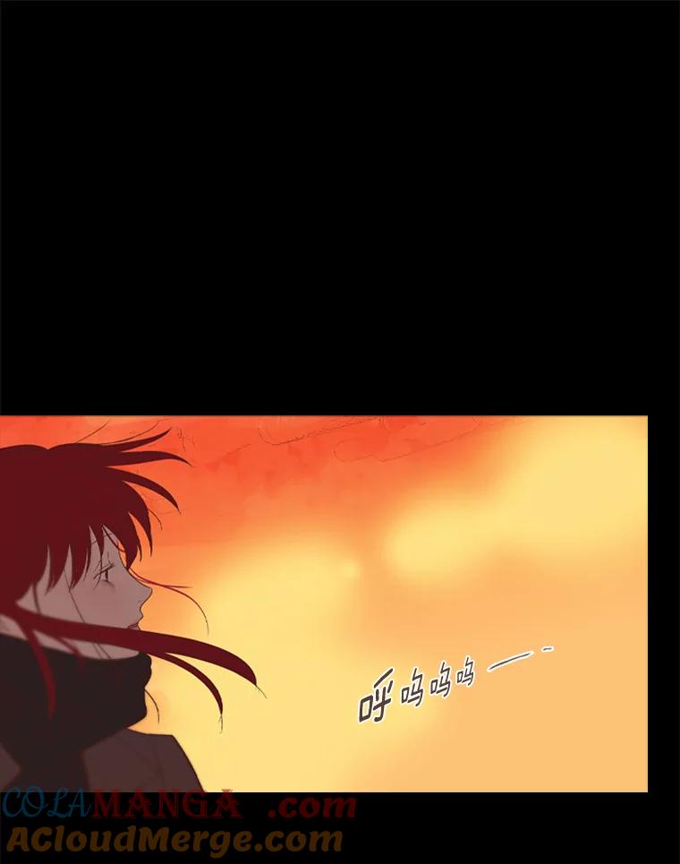 《远看是蔚蓝的春天》222.你很棒 第19页