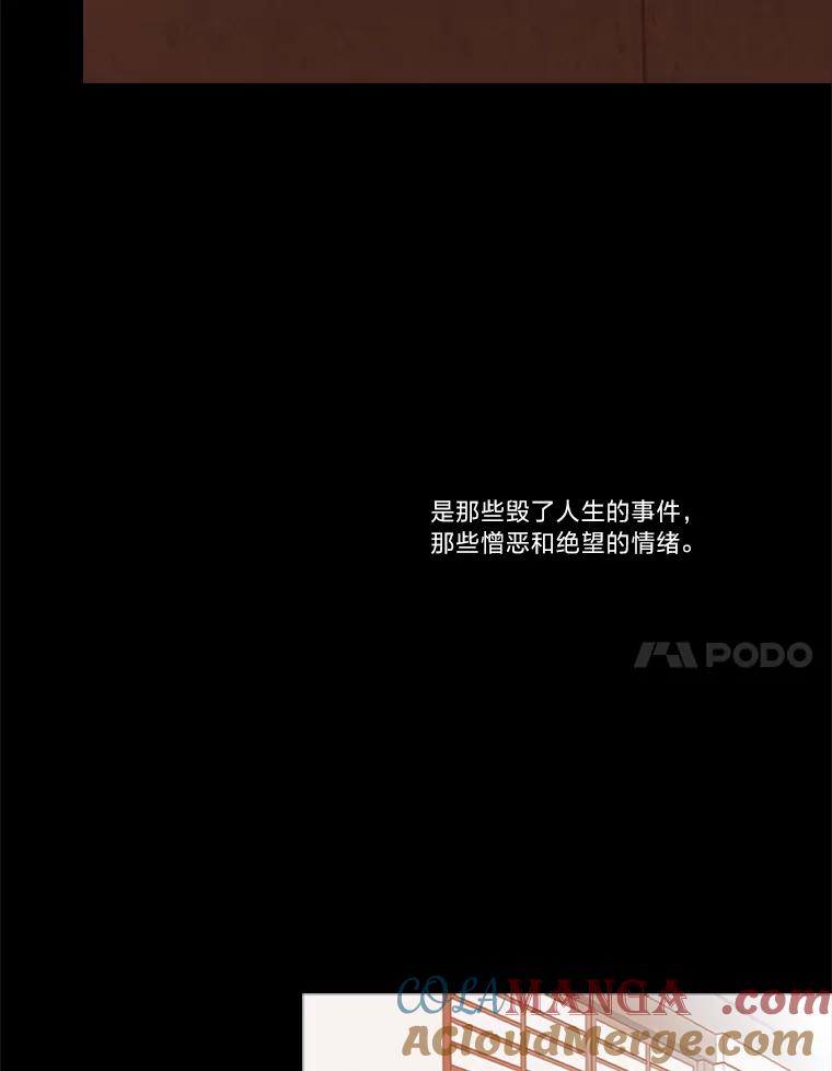 《远看是蔚蓝的春天》222.你很棒 第7页
