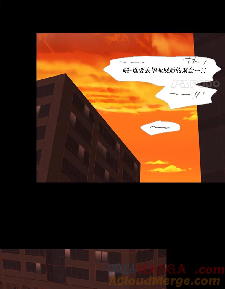 《远看是蔚蓝的春天》222.你很棒 第4页