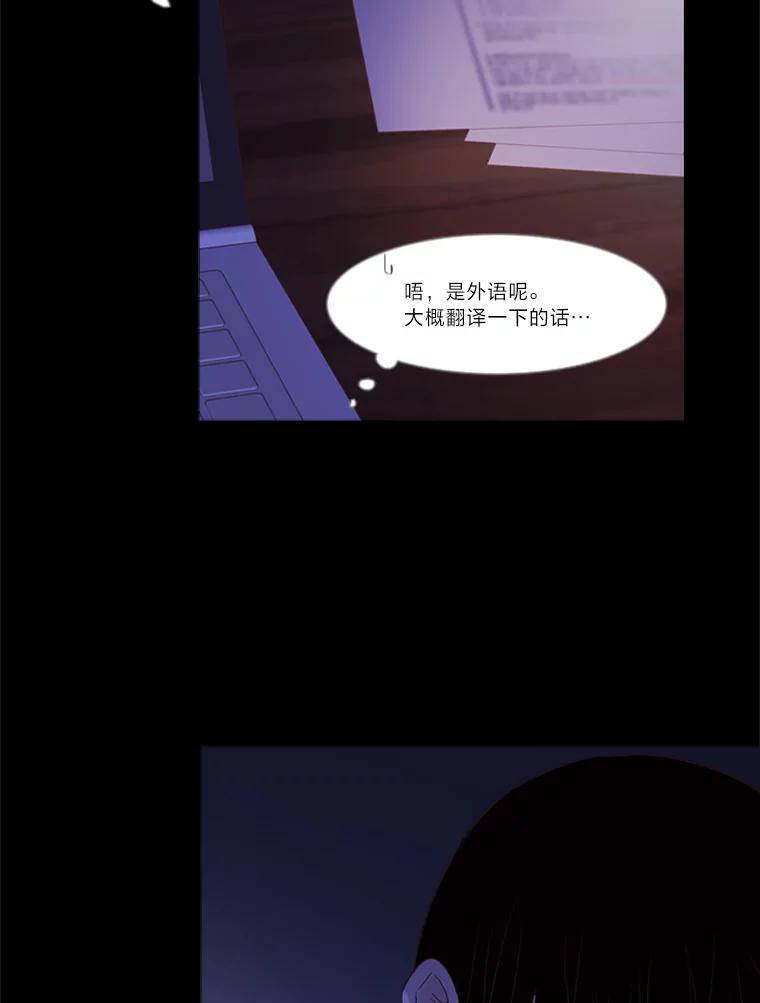 《远看是蔚蓝的春天》223.只为这一幕 第60页