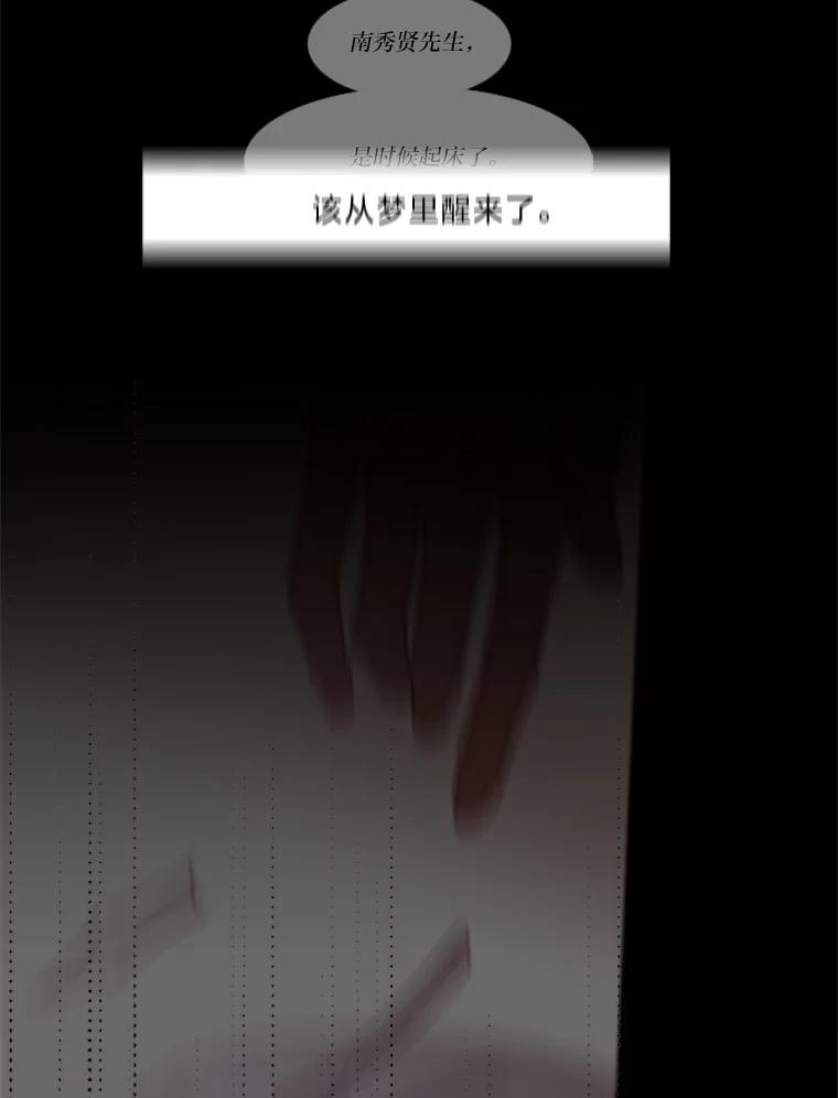 《远看是蔚蓝的春天》223.只为这一幕 第2页