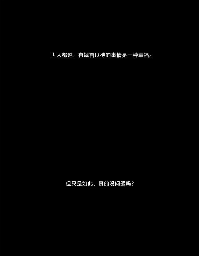 《远看是蔚蓝的春天》223.只为这一幕 第32页
