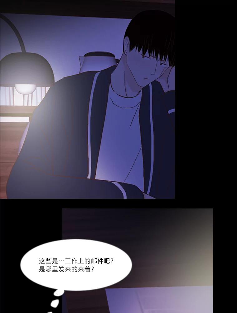 《远看是蔚蓝的春天》223.只为这一幕 第59页