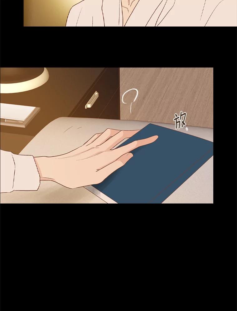 《远看是蔚蓝的春天》223.只为这一幕 第9页