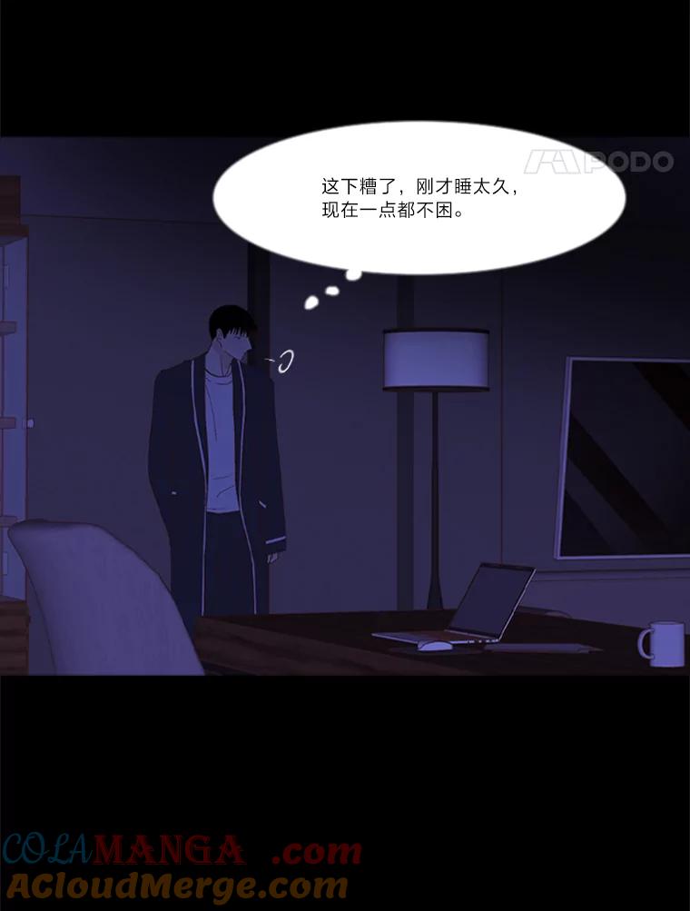 《远看是蔚蓝的春天》223.只为这一幕 第55页