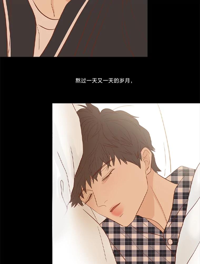 《远看是蔚蓝的春天》223.只为这一幕 第50页