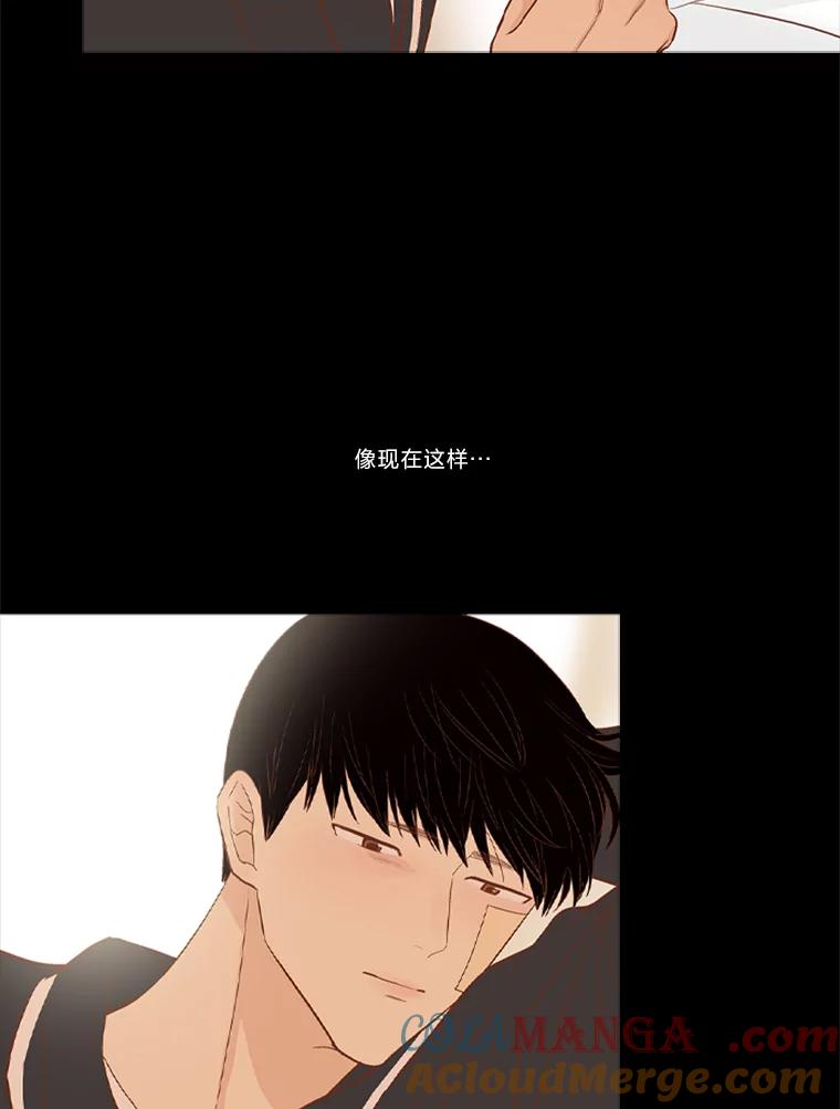 《远看是蔚蓝的春天》223.只为这一幕 第49页