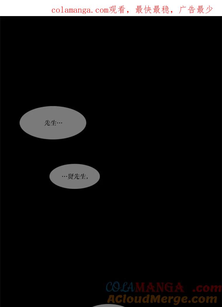 《远看是蔚蓝的春天》223.只为这一幕 第1页
