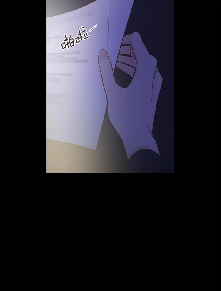 《远看是蔚蓝的春天》223.只为这一幕 第62页
