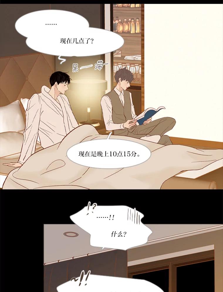 《远看是蔚蓝的春天》223.只为这一幕 第6页