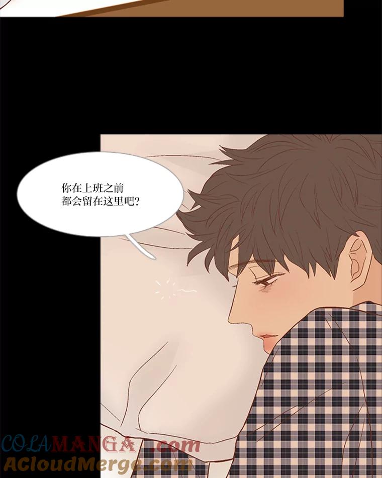 《远看是蔚蓝的春天》223.只为这一幕 第34页