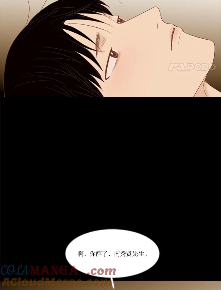 《远看是蔚蓝的春天》223.只为这一幕 第4页