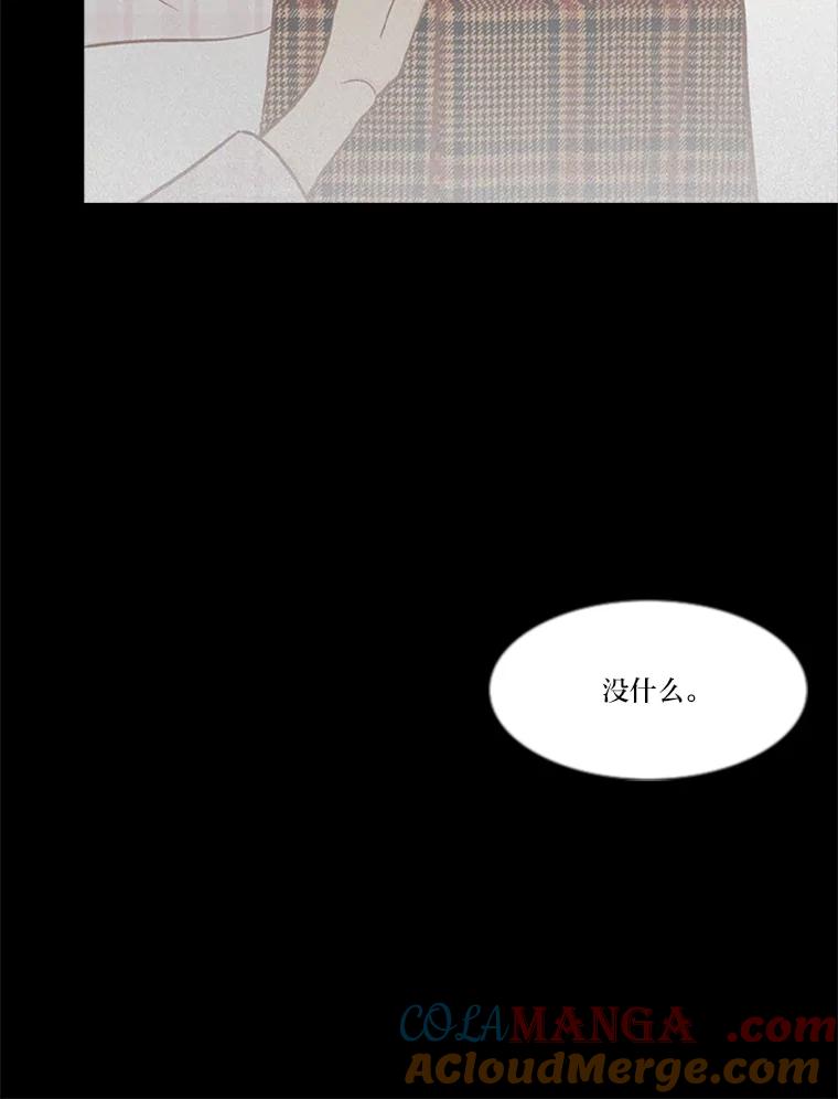 《远看是蔚蓝的春天》224.我们出去吧 第43页