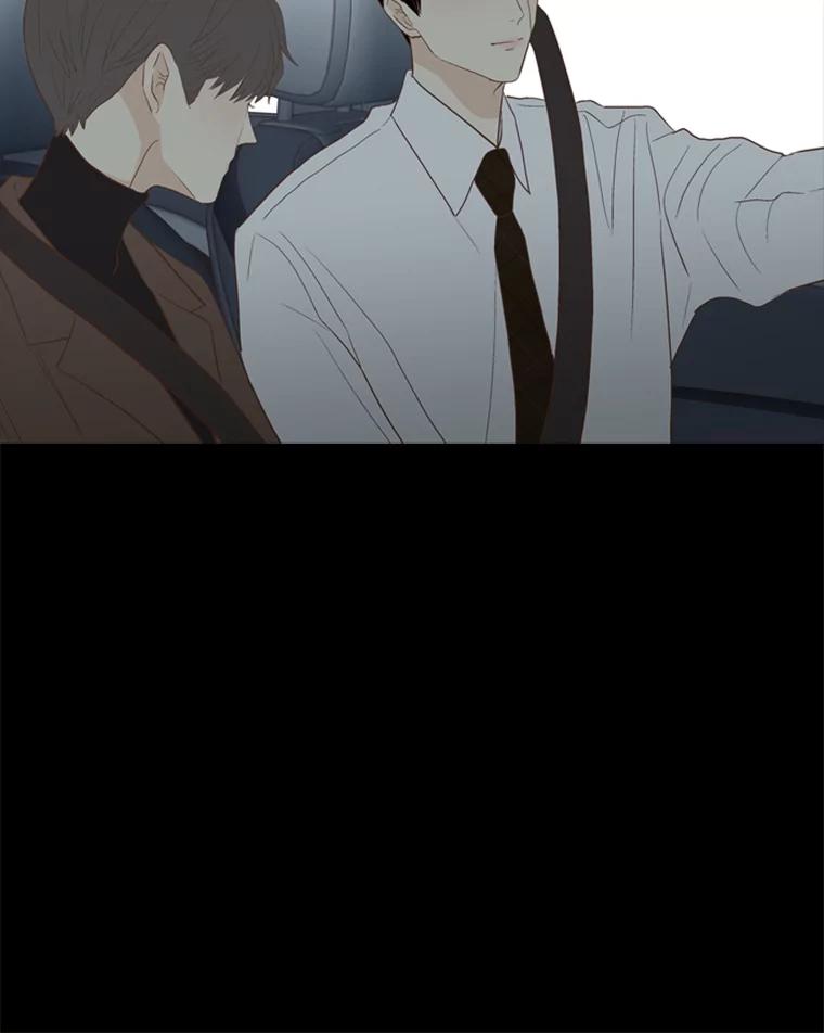 《远看是蔚蓝的春天》224.我们出去吧 第56页