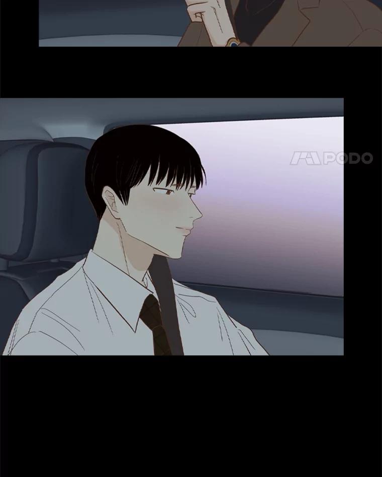 《远看是蔚蓝的春天》224.我们出去吧 第51页