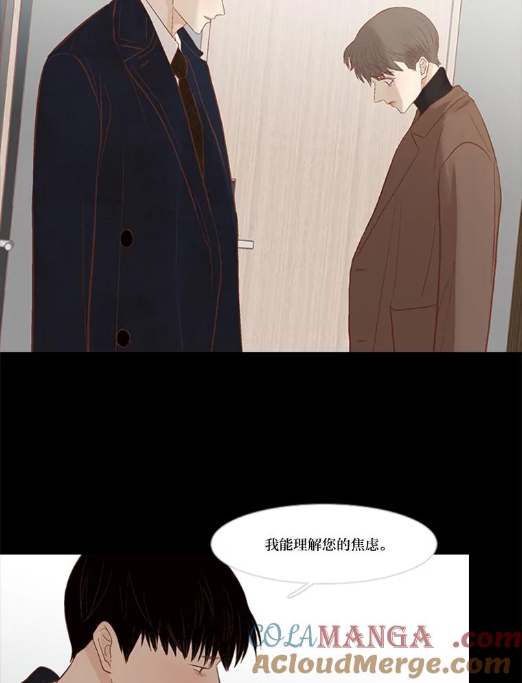 《远看是蔚蓝的春天》225.逃跑的人 第40页