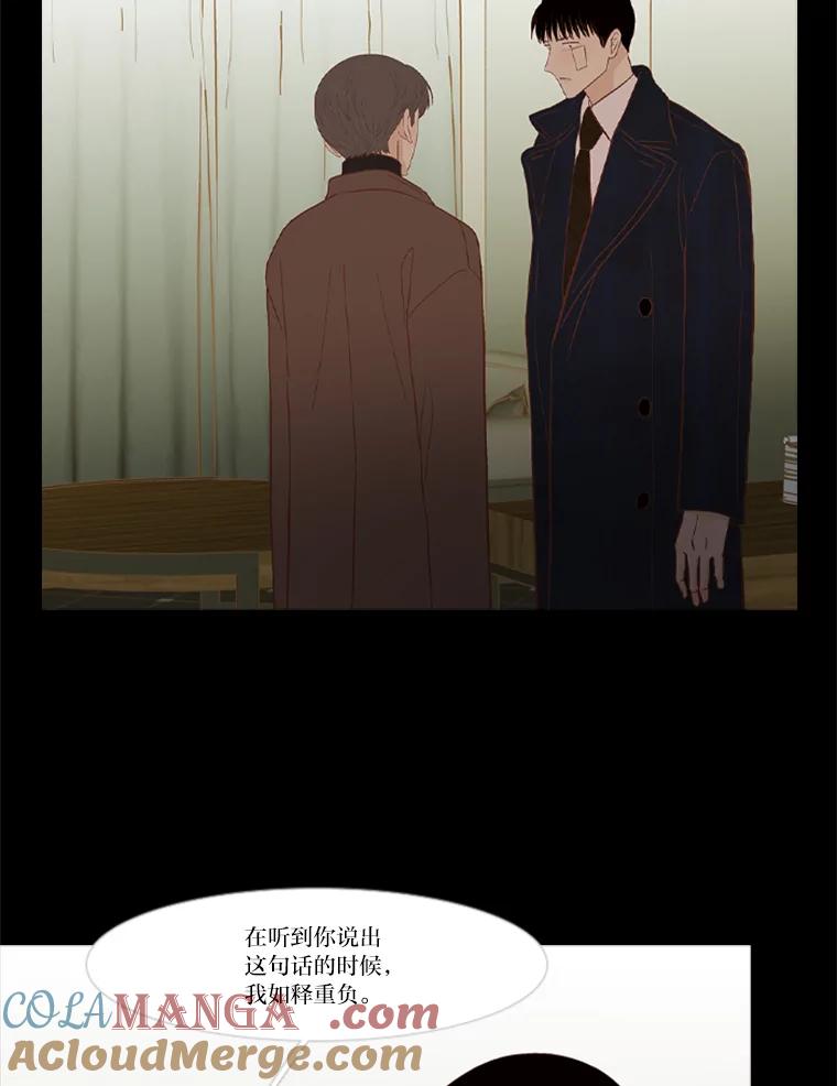 《远看是蔚蓝的春天》225.逃跑的人 第16页