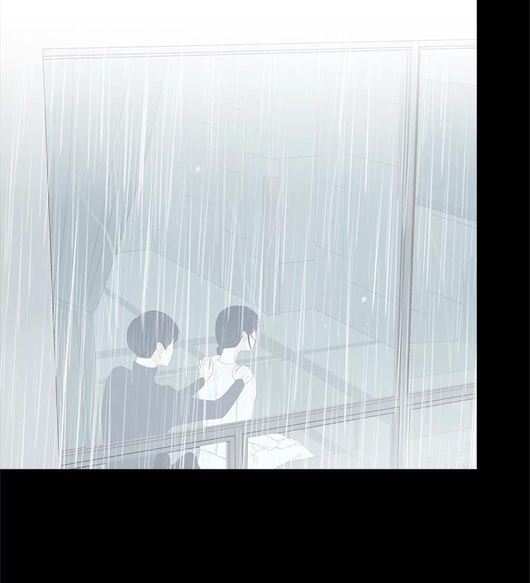 《远看是蔚蓝的春天》226.恍然如梦 第20页