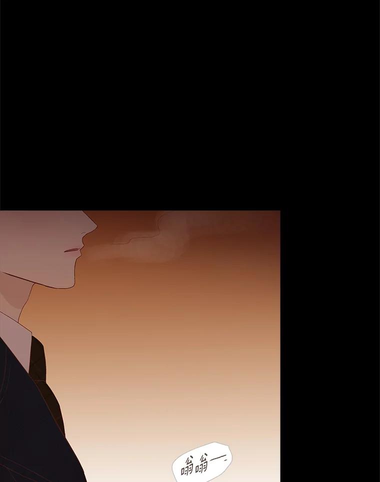 《远看是蔚蓝的春天》226.恍然如梦 第12页