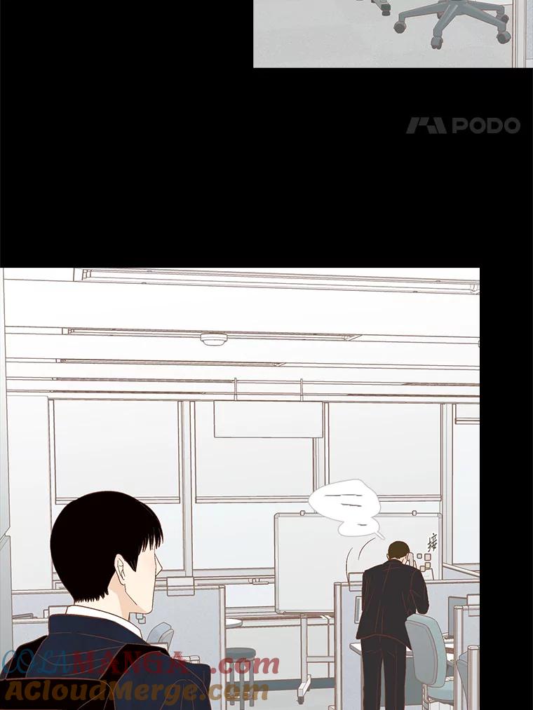 《远看是蔚蓝的春天》226.恍然如梦 第4页