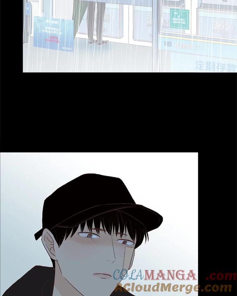 《远看是蔚蓝的春天》226.恍然如梦 第49页