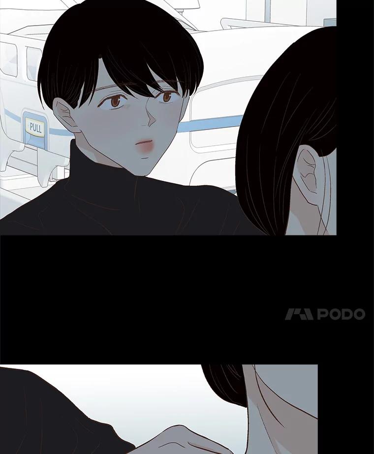 《远看是蔚蓝的春天》226.恍然如梦 第26页