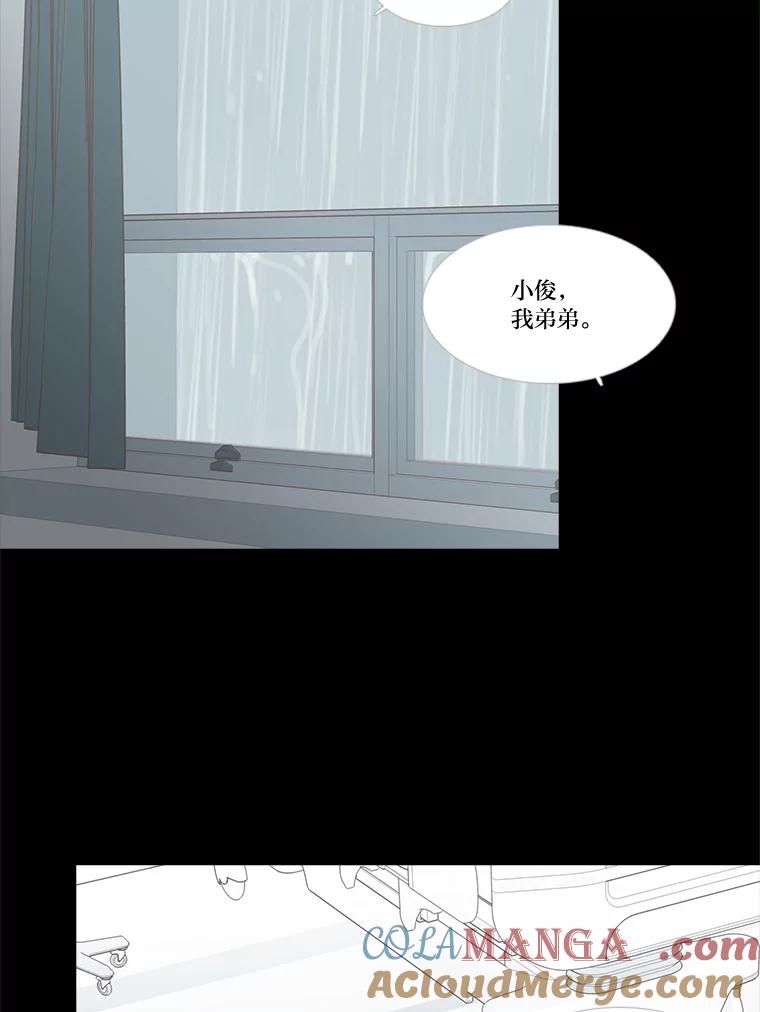 《远看是蔚蓝的春天》226.恍然如梦 第37页
