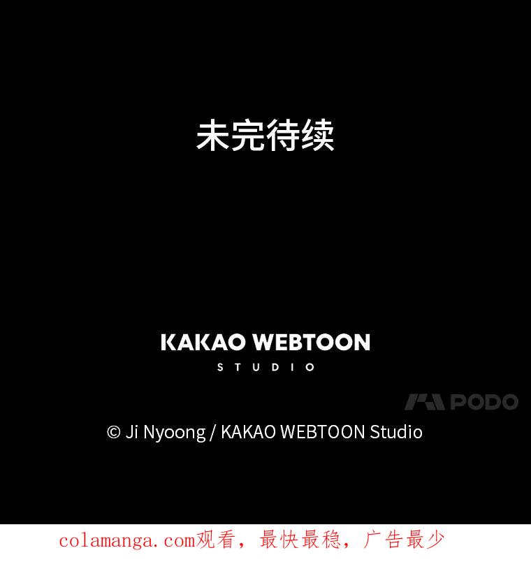 《远看是蔚蓝的春天》226.恍然如梦 第60页