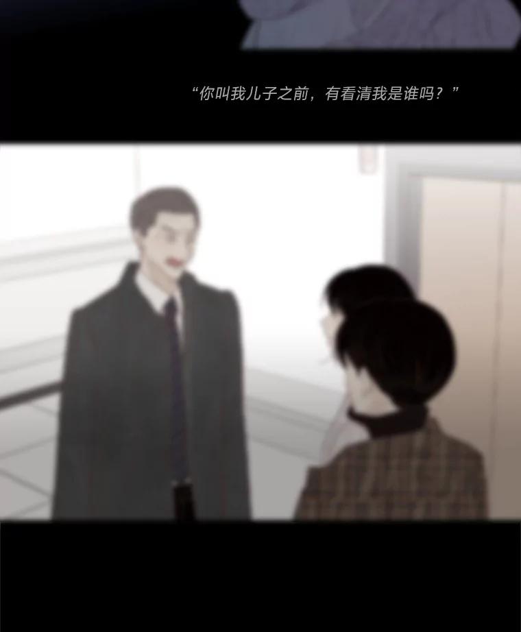 《远看是蔚蓝的春天》226.恍然如梦 第32页