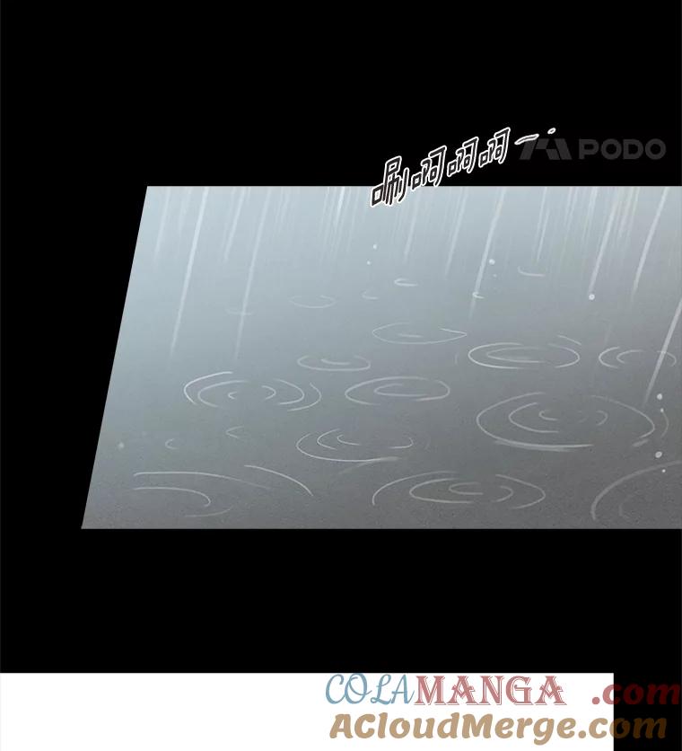 《远看是蔚蓝的春天》226.恍然如梦 第19页