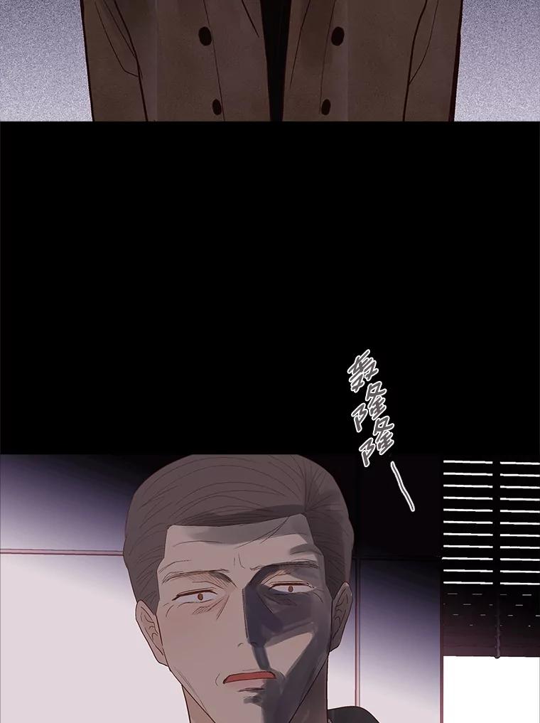 《远看是蔚蓝的春天》227.无处可去 第15页