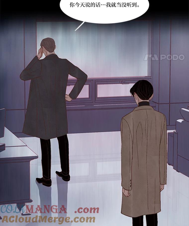《远看是蔚蓝的春天》227.无处可去 第31页