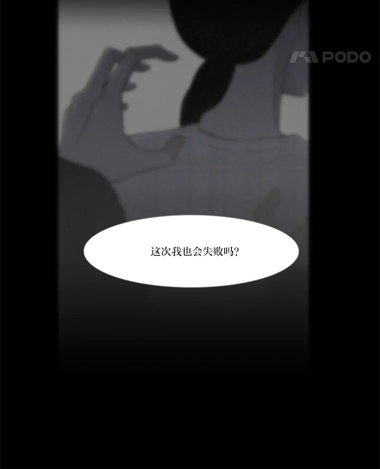 《远看是蔚蓝的春天》227.无处可去 第24页
