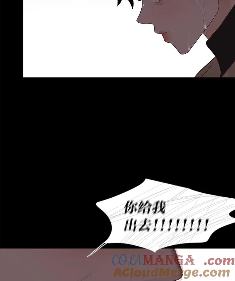 《远看是蔚蓝的春天》227.无处可去 第28页