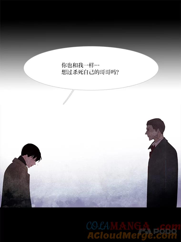 《远看是蔚蓝的春天》227.无处可去 第10页