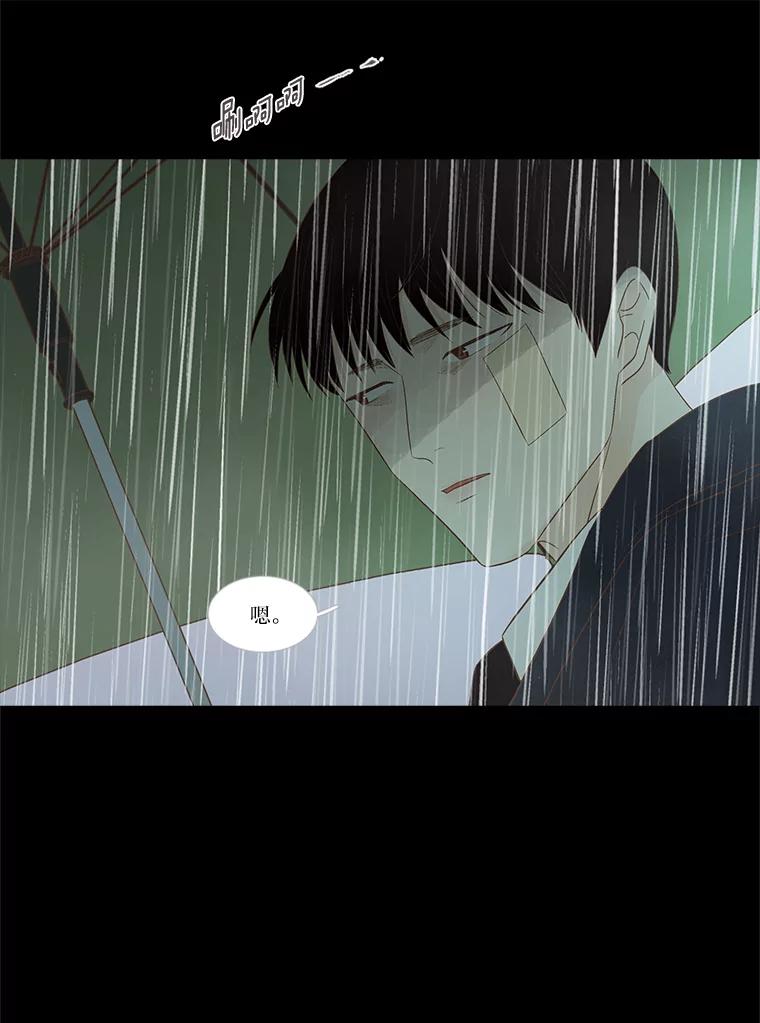 《远看是蔚蓝的春天》227.无处可去 第54页