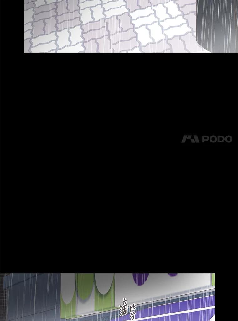 《远看是蔚蓝的春天》227.无处可去 第56页