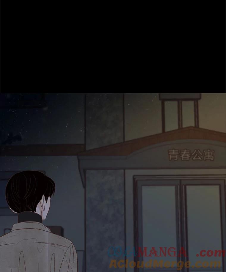 《远看是蔚蓝的春天》228.何去何从 第46页