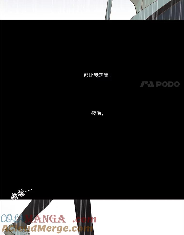 《远看是蔚蓝的春天》228.何去何从 第22页