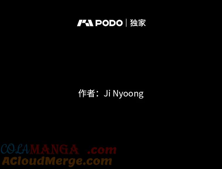 《远看是蔚蓝的春天》228.何去何从 第13页